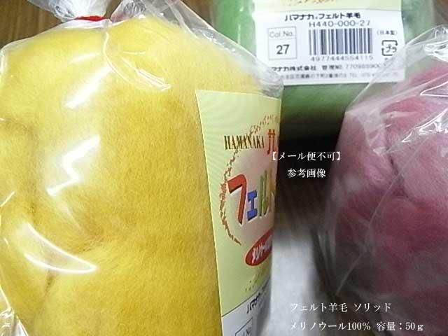 4977444698154ۥϥޥʥ ե å H440-000-46 ڻͲ3