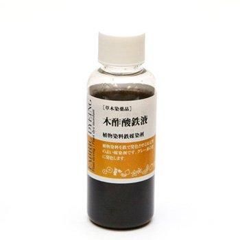 Seiwa 草木染料 薬品 木酢酸鉄液 小 100g 通販 手芸の店 もりお