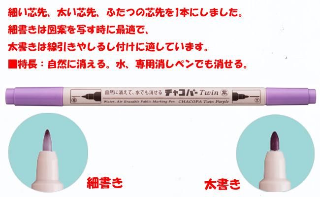 チャコパー ツイン 紫 3本セット F 5 手芸の店 もりお チャコパー ツイン 紫 3本セット F 5 手芸の店 もりお