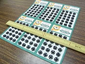 【4957795107116】ニュー500番 スナップボタン 黒 7mm