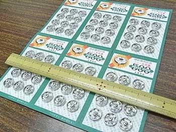 【4957795110017】ニュー500番 スナップボタン 白 10mm