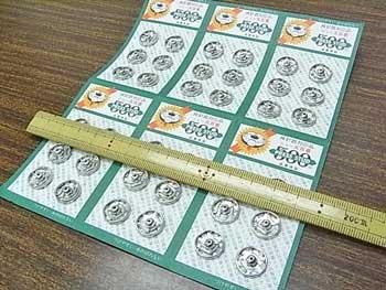 【4957795112011】ニュー500番 スナップボタン 白 12mm