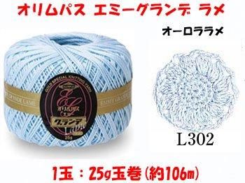 4971451064544ۥѥ ߡ  L3021Ȣ3x25g