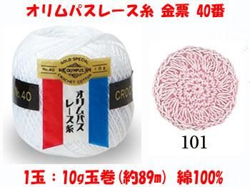 4971451051025ۥѥ졼 ɼ 40 col.1011Ȣ3x10g ڻͲ1