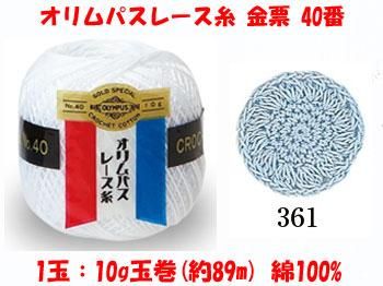4971451051148ۥѥ졼 ɼ 40 col.3613x10g ڻͲ1