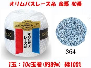4971451051155ۥѥ졼 ɼ 40 col.3643x10g ڻͲ1