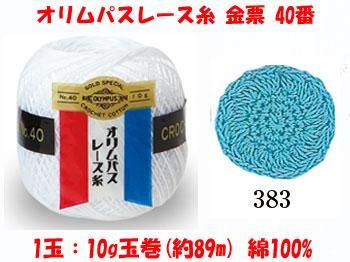 4971451051179ۥѥ졼 ɼ 40 col.3833x10g ڻͲ1
