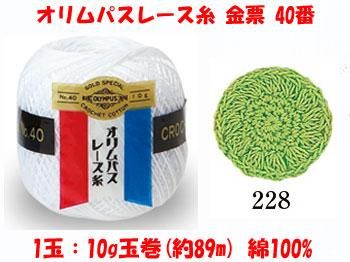 4971451051094ۥѥ졼 ɼ 40 col.2283x10g ڻͲ1
