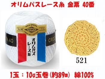 4971451051209ۥѥ졼 ɼ 40 col.5213x10g ڻͲ1