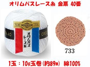 4971451051261ۥѥ졼 ɼ 40 col.7333x10g ڻͲ1