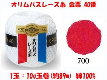 4971451051254ۥѥ졼 ɼ 40 col.7003x10g ڻͲ1