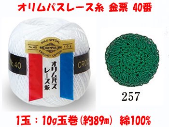 4971451051117ۥѥ졼 ɼ 40 col.2573x10g ڻͲ1