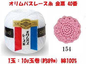 4971451051391ۥѥ졼 ɼ 40 col.1543x10g ڻͲ1