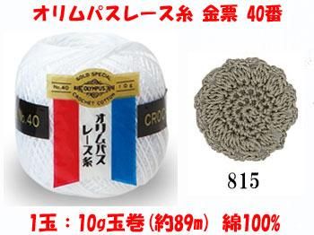 4971451051445ۥѥ졼 ɼ 40 col.8153x10g ڻͲ1