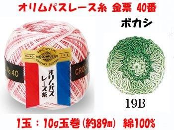 4971451053036ۥѥ졼 ɼ 40 col.19B ܥ 1Ȣ3x10g
