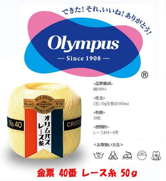4971451052329ۥѥ졼 ɼ 40  col.9011Ȣ3x50g ڻͲ2
