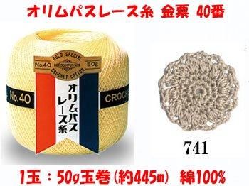 4971451052336ۥѥ졼 ɼ 40 col.7411Ȣ3x50g