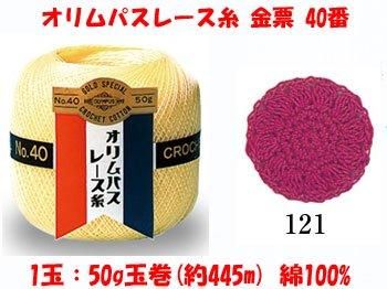 4971451052053ۥѥ졼 ɼ 40 col.1211Ȣ3x50g