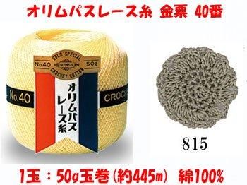 4971451052428ۥѥ졼 ɼ 40 col.8151Ȣ3x50g