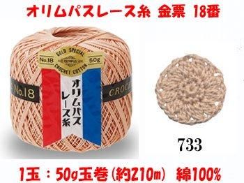 4971451050080ۥѥ졼 ɼ 18 col.7331Ȣ3x50g
