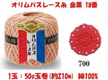 4971451050073ۥѥ졼 ɼ 18 col.7001Ȣ3x50g