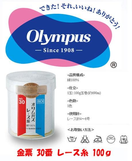 4971451050356ۥѥ졼 ɼ 30  col.8011Ȣ3x100g ڻͲ2