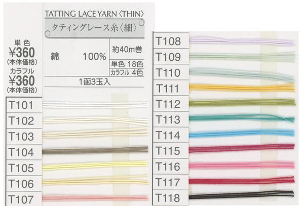 4971451081145ۥѥ ƥ󥰥졼  T1141Ȣ40m3 ڻͲ1