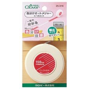 4901316253165ۥС 25-316 ʬȥ᥸㡼 150cm 15mm 5ĥå
