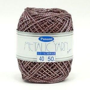 【4906943221426】メタリックヤーン カラー col.40