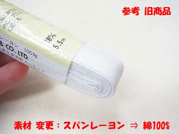 4965492054398ۥ󥳥å ơ 18mm 5.5m 53-70 ڻͲ4