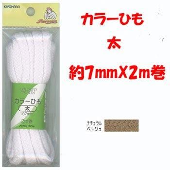 4965492654031ۥ󥳥å 顼Ҥ  ʥ١ 55-123 7mm 2mx3ޥå