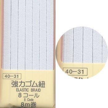 サンコッコー 40 31 強力ゴム紐 8コール白 8m巻 手芸の店 もりお サンコッコー 40 31 強力ゴム紐 8コール白 8m巻 手芸の店 もりお