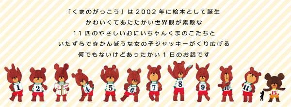 ֢ 4902857117527ۥߥ ޤΤä ߥȥ No.1752 ڻͲ3