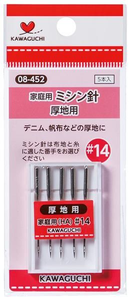 河口 家庭用ミシン針 14 厚地用 5本入 08 452 3袋セット 手芸の店 もりお 河口 家庭用ミシン針 14 厚地用 5本入 08 452 3袋セット 手芸の店 もりお