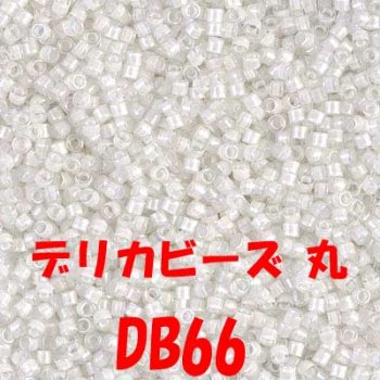 4965101843412】MIYUKI デリカビーズ 20g DB-66｜手芸の店 もりお