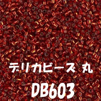 4965101893837MIYUKI ǥꥫӡ 20g DB-603