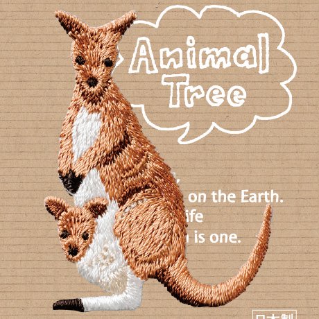 ֢ Բġá4977444256385ۥϥޥʥ ɤ夦 åڥ Animal Tree H459-019 3祻å ڻͲ1