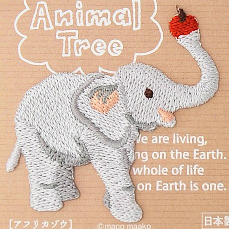 4977444941571ۥϥޥʥ ɤ夦 åڥ Animal Tree H457-984 3祻å ڻͲ1