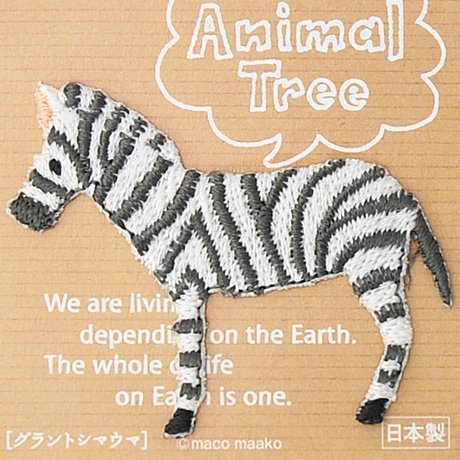 4977444941588ۥϥޥʥ ɤ夦 åڥ Animal Tree H457-985 3祻å ڻͲ1