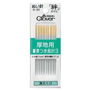 クロバー ぬい針 絆 18-004 厚地用溝つき長針3 通販|手芸の店 クロバー ぬい針 絆 18-004 厚地用溝つき長針3 通販|手芸の店