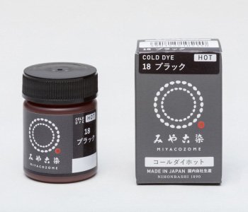 みや古染 eco染料 コールダイホット col.18 ブラック・黒