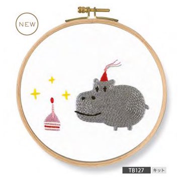 DMC 刺繍キット PET'S PARTY Birthday! Hippo TB127