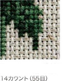 ■廃番■ 購入不可|DMC 刺繍布 アイーダ・リネン ロールタイプ 110cm幅×5m DM222C