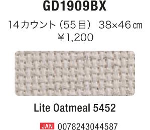 ■廃番■ 購入不可｜DMC 刺繍布 アイーダ 38×46cm GD1909BX