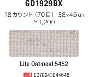 ■廃番■ 購入不可｜DMC 刺繍布 アイーダ 38×46cm GD1929BX