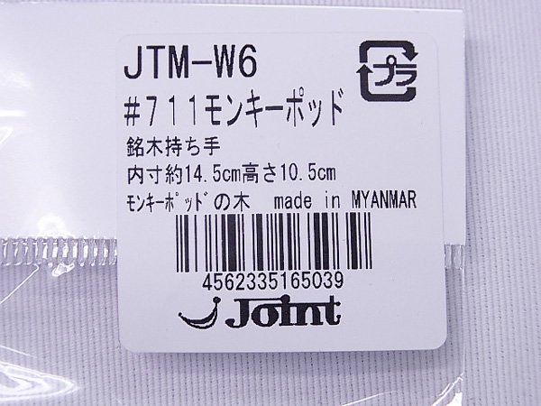 ҥ ڹ JTM-W6 #711 󥭡ݥå ڻͲ4