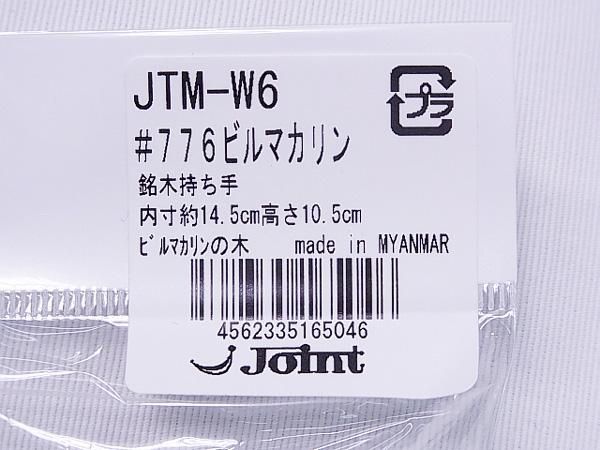 ҥ ڹ JTM-W6 #776 ӥޥ ڻͲ4