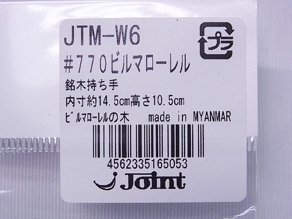 ҥ ڹ JTM-W6 #770 ӥޥ ڻͲ4