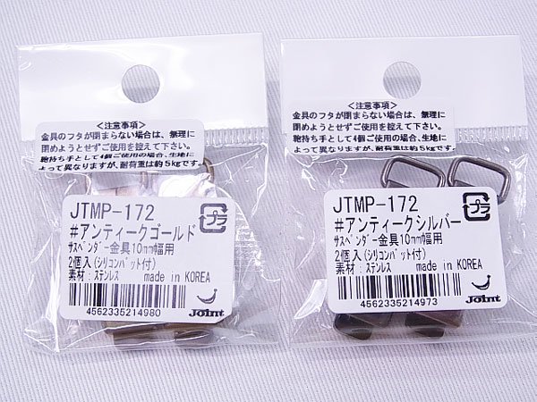 ҥ ڥѶ JTMP-172 10mm ڻͲ5