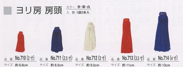 ѥʥ ˼ ˼Ƭ No712 3 9.5cm ڻͲ1